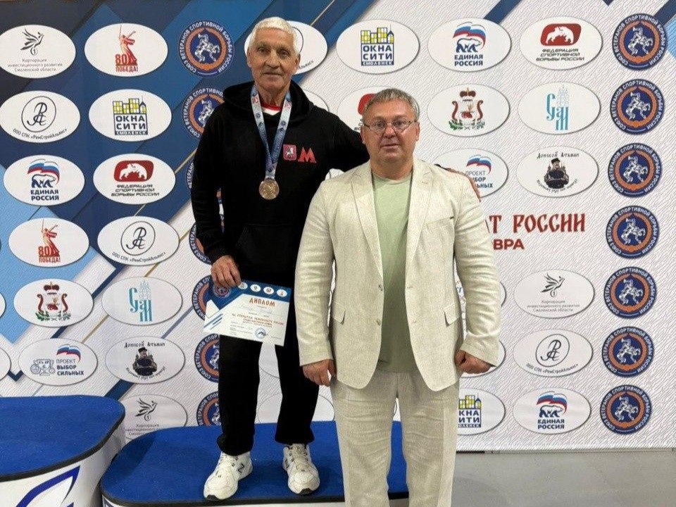Клинский борец стал мастером спорта международного класса