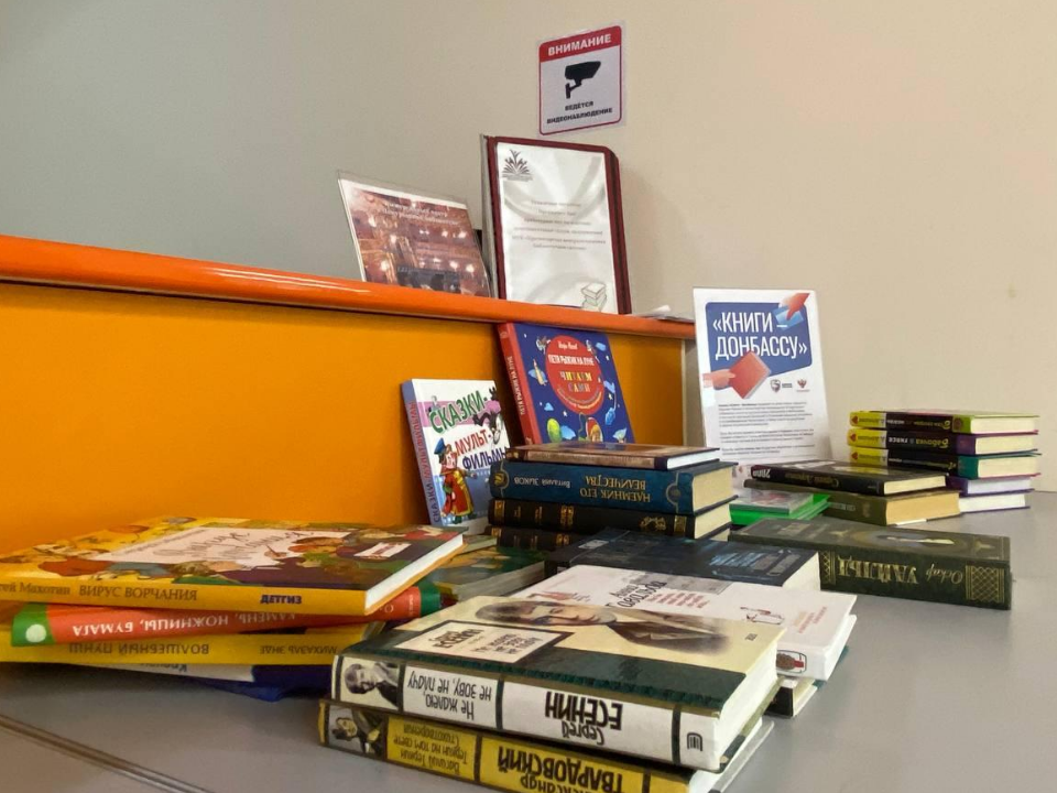 Заказать любимые книги в библиотеках Красногорска можно онлайн