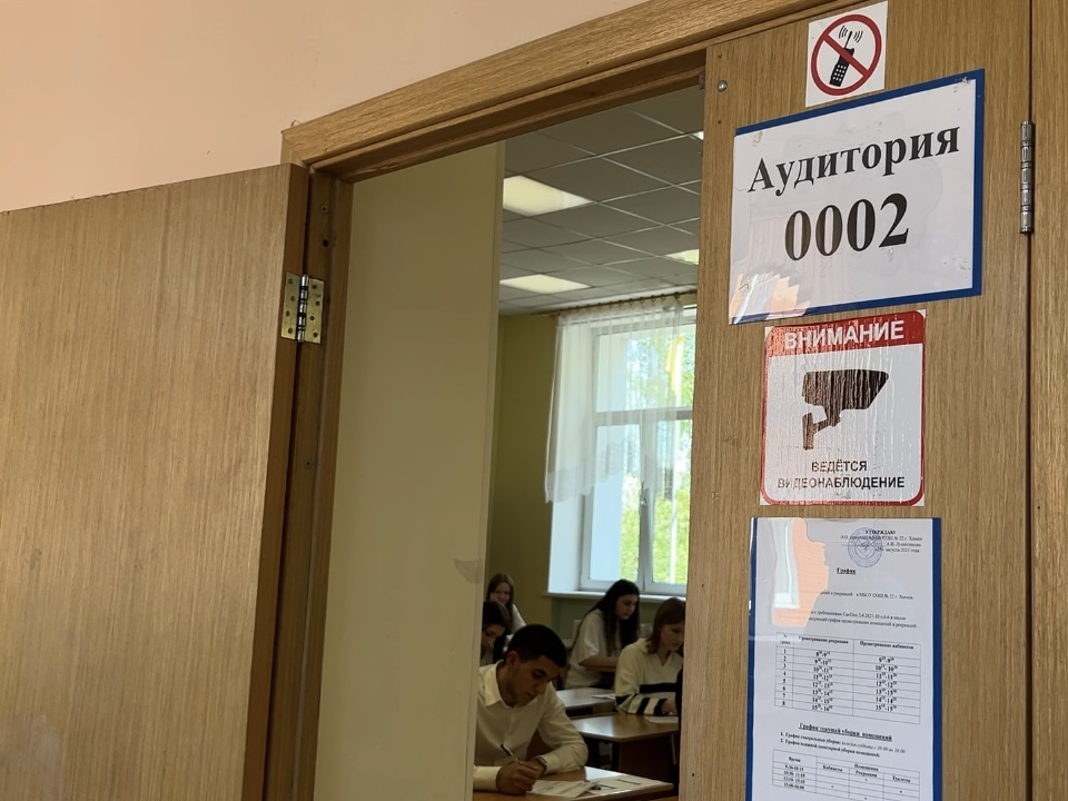 Выпускница из Можайска набрала 100 баллов по русскому языку на ЕГЭ
