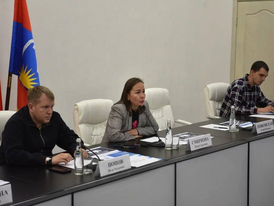 МФЦ Балашихи принял муниципальный форум «Управдом»