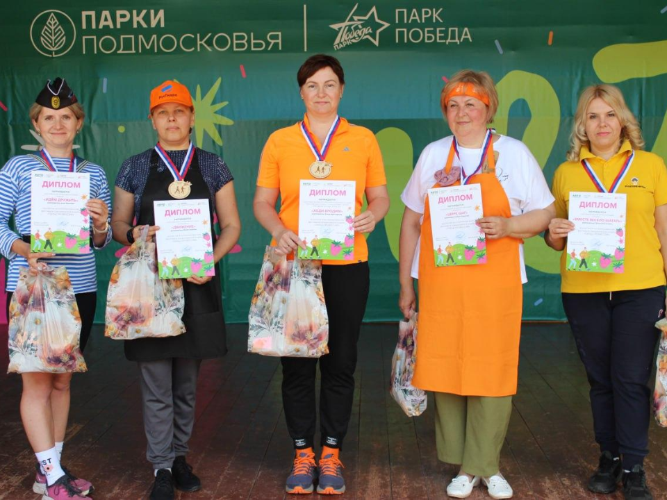 В Талдоме прошел фестиваль скандинавской ходьбы «Парад профессий»