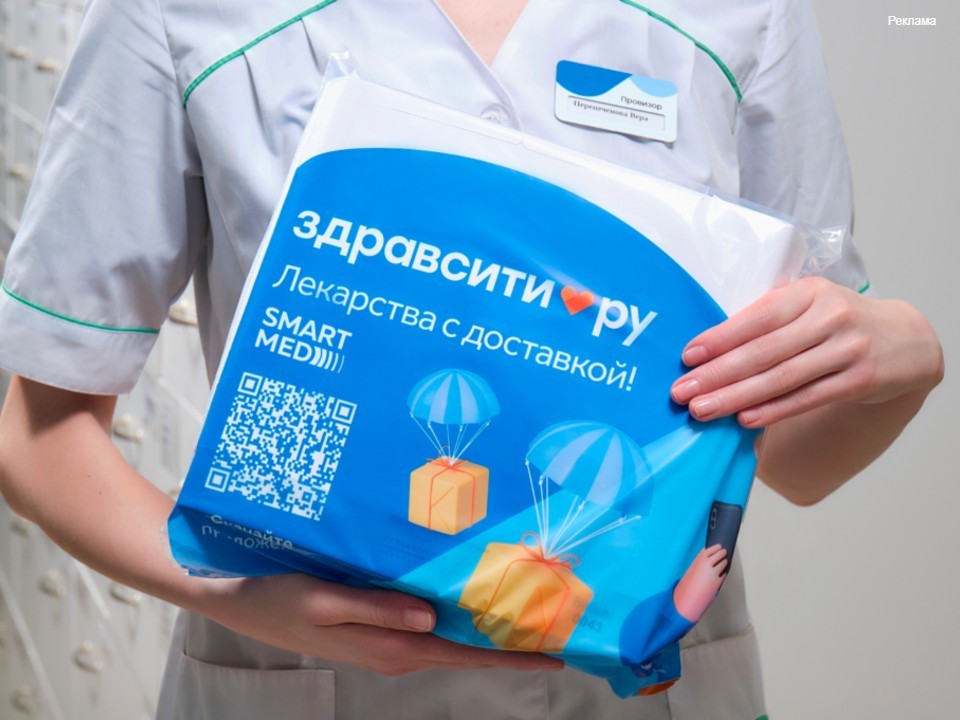 Единый бренд — единый сервис: как «Здравсити Аптека» облегчает покупку лекарств