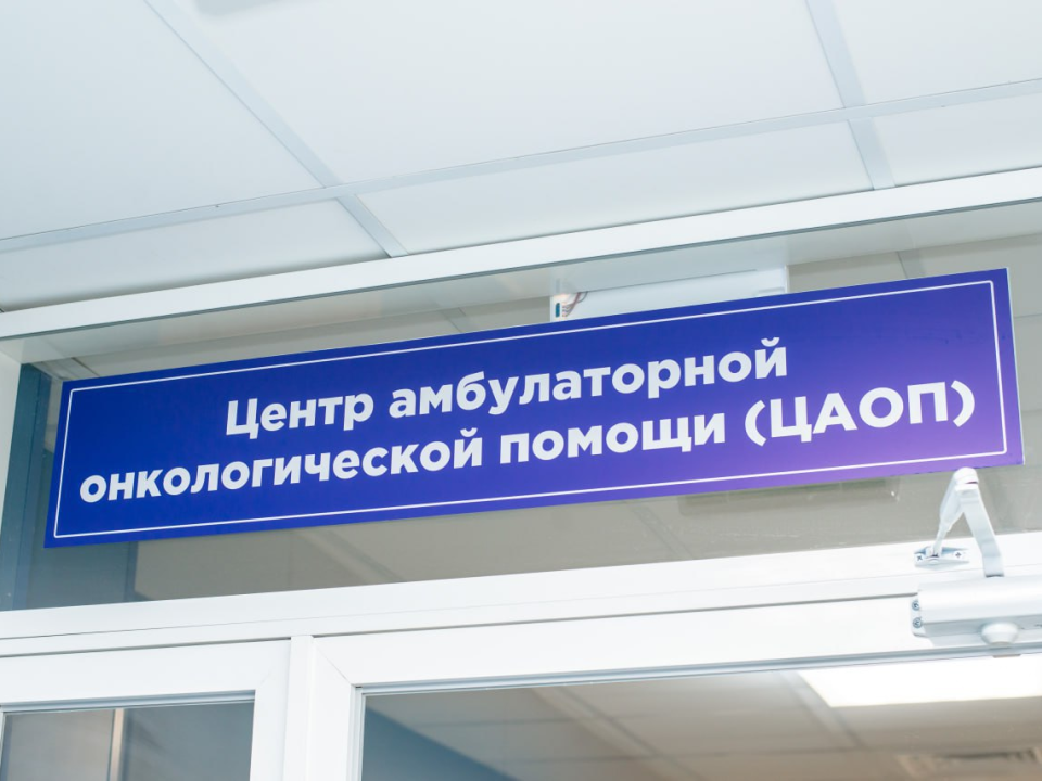 В ближайшую субботу в Подмосковье пройдет бесплатный онкоскрининг