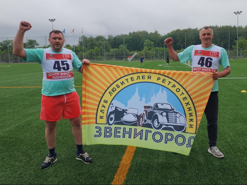 Сдавать нормативы ГТО энтузиасты приехали на ретроавтомобиле под песни Высоцкого