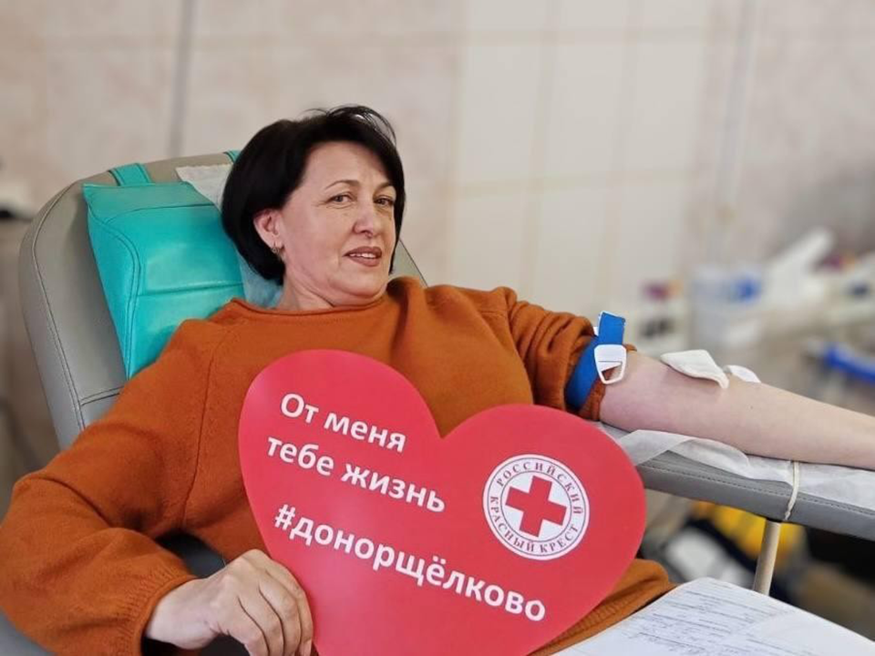 Служба крови в Щелкове ждет доноров с отрицательными группами крови