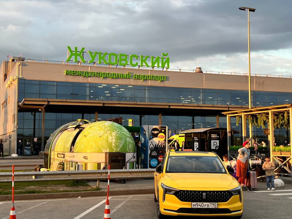 В аэропорту Жуковский сняты ограничения на прием и выпуск самолетов