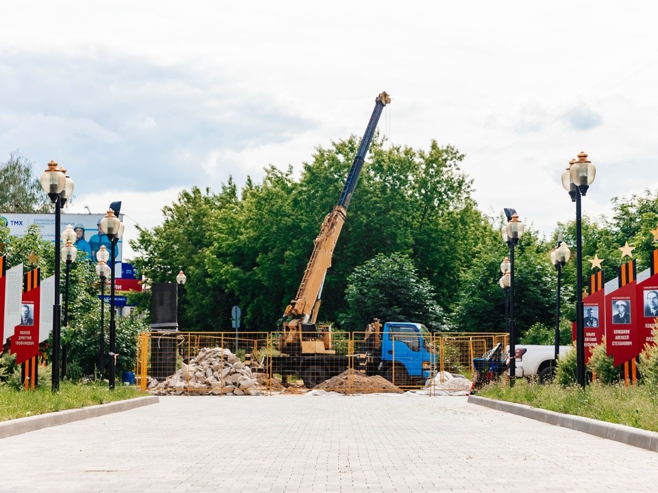 В Орехово-Зуеве установят памятник участникам СВО