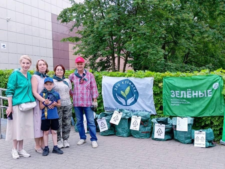 Акция «Зеленая суббота» прошла в Одинцове