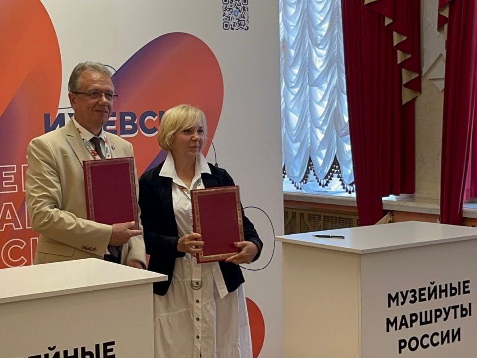 Общие музейные маршруты объединят Можайск, Смоленск и Ижевск