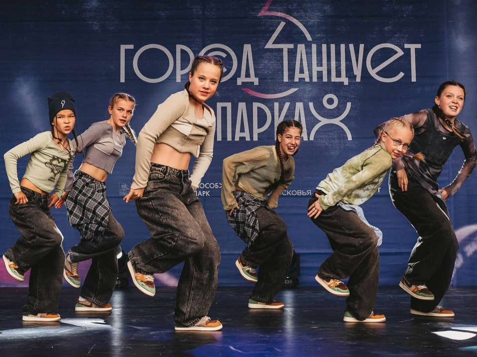 Жуковчан приглашают на масштабный фестиваль «Город танцует в парках»