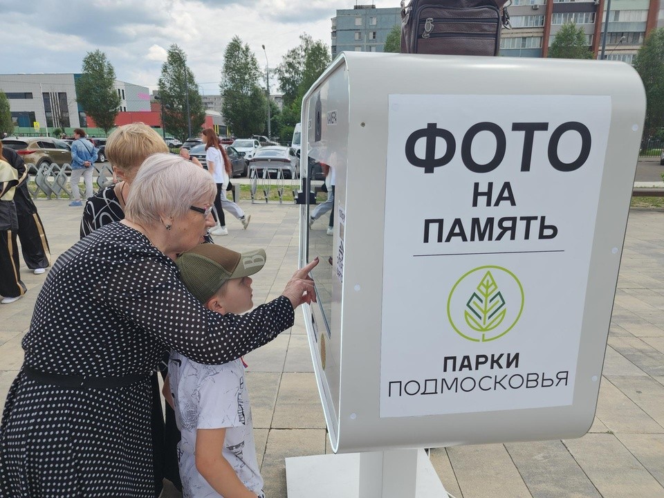 В Парке Победы Орехово-Зуева установили аппарат для селфи