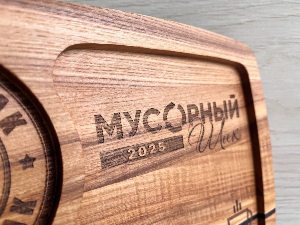 Модный показ одежды из вторсырья состоялся на фестивале «Мусорный шик» в Кашире