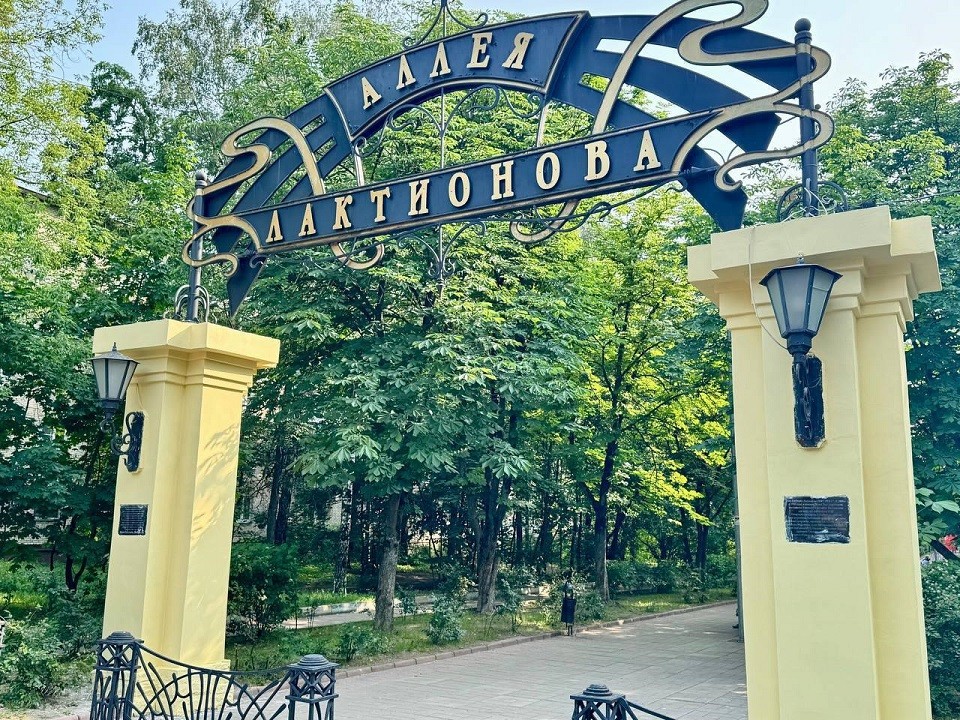 Входную группу на Аллее Лактионова обновили в Малаховке