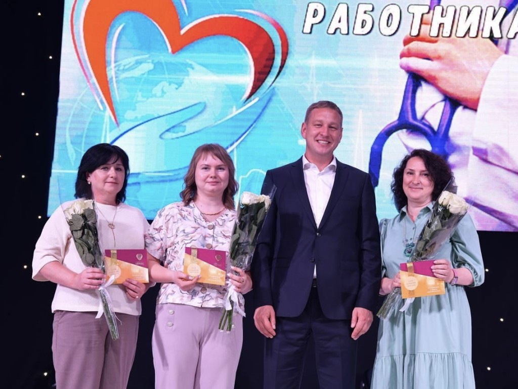В Дмитрове медиков наградили в профессиональный праздник