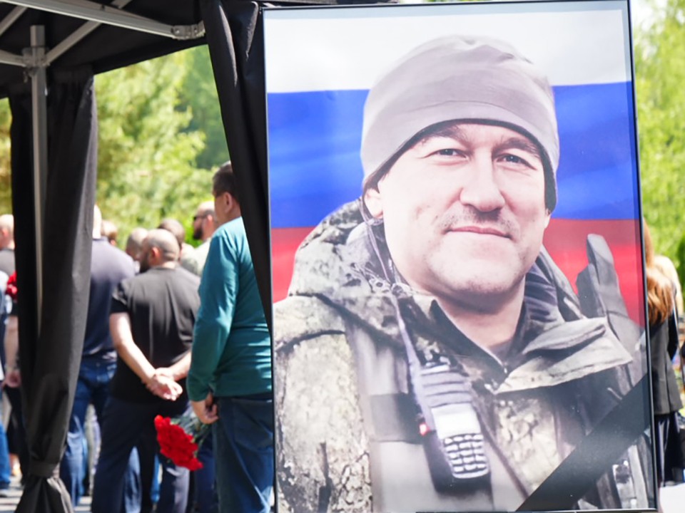 В Истре вспоминают командира Кузнецова, погибшего при защите границы РФ