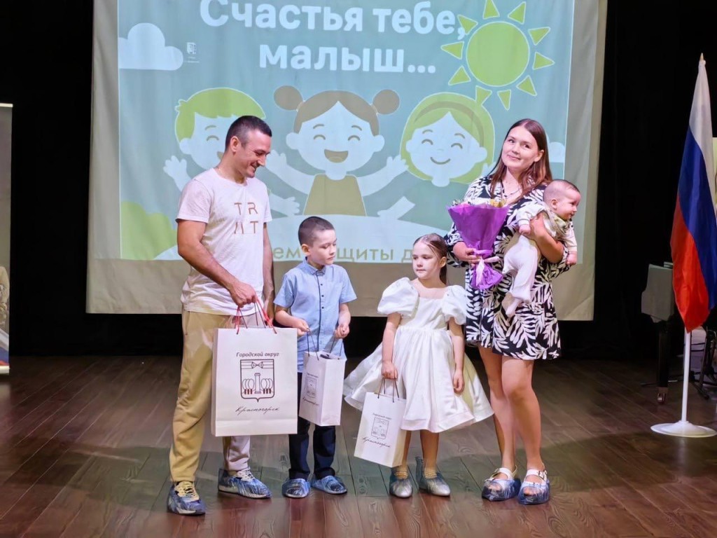 Многодетные семьи Красногорска наградили в усадьбе «Знаменское-Губайлово»