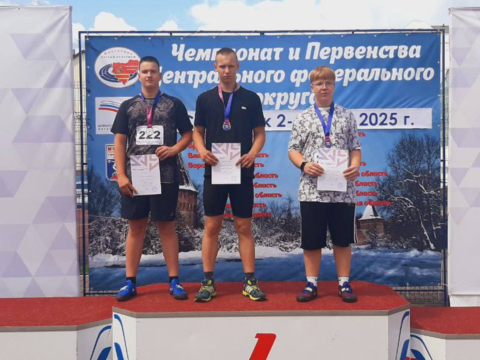 Легкоатлеты из Жуковского взяли «золото» Чемпионата и Первенства ЦФО