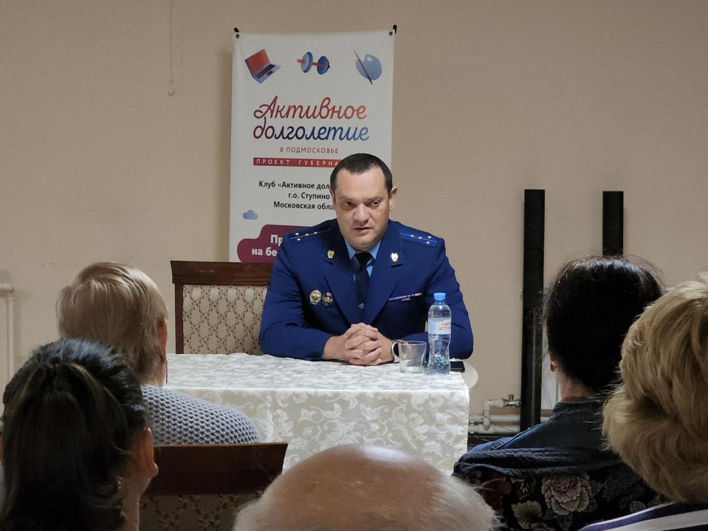 Мошенники заставили прокуратуру идти в народ