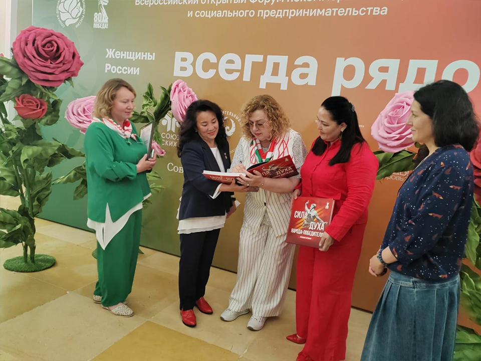 Долгопрудненские активистки получили почетные награды на федеральном форуме