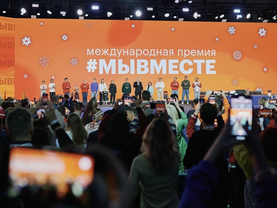 Серпуховичи могут подать заявку на премию «Мы вместе» до 30 июня