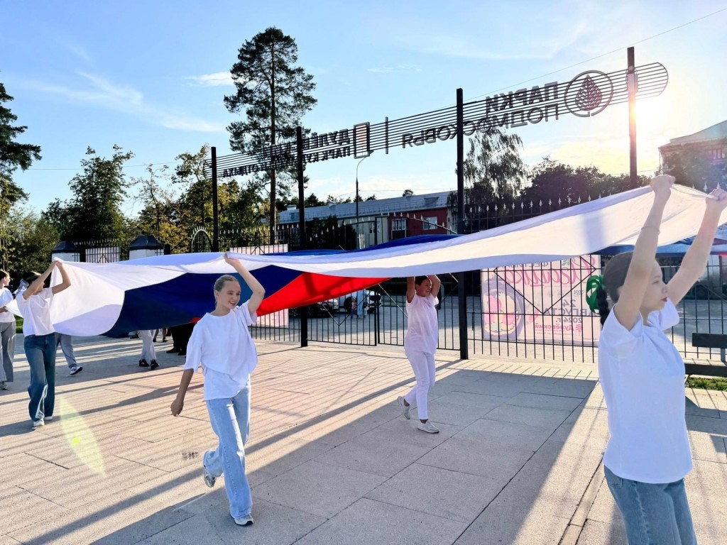 День России отпразднуют в парках Орехово-Зуева