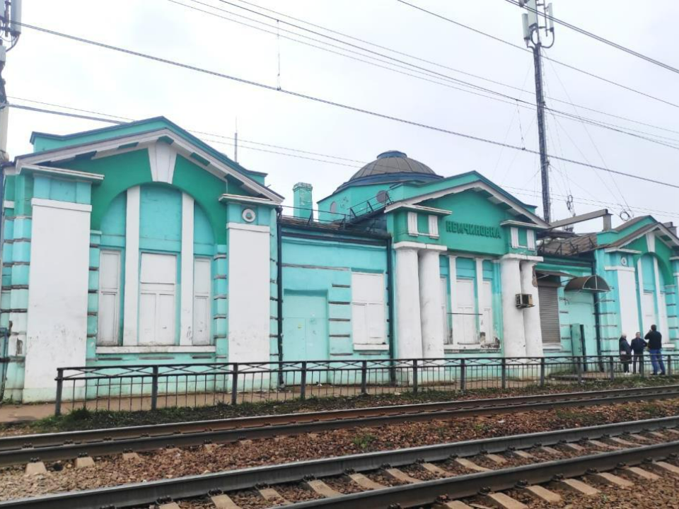 Вокзал в Новоивановском получил статус охраняемого объекта культурного наследия