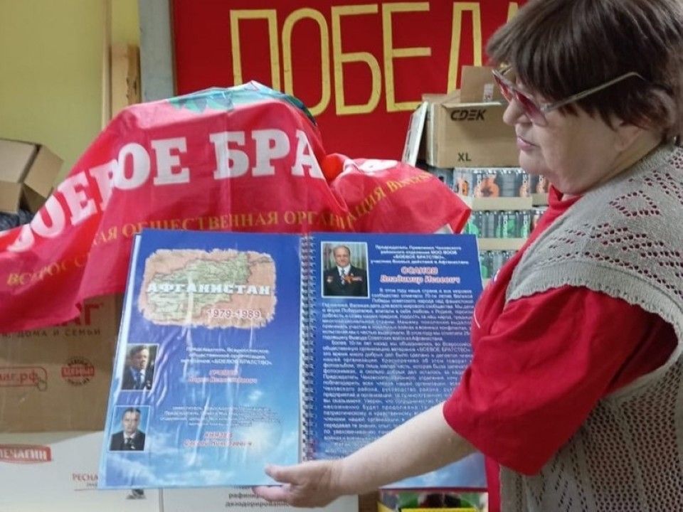 Чеховское «Боевое братство» собрало продукты для областного военного госпиталя