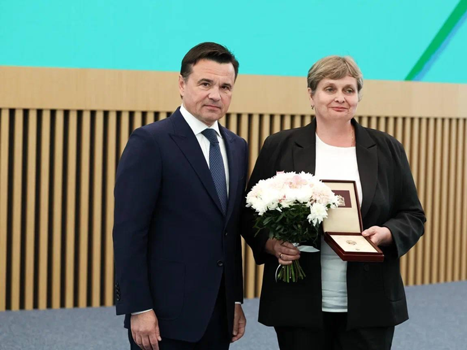 Педагог из Егорьевска получила звание заслуженного работника соцзащиты