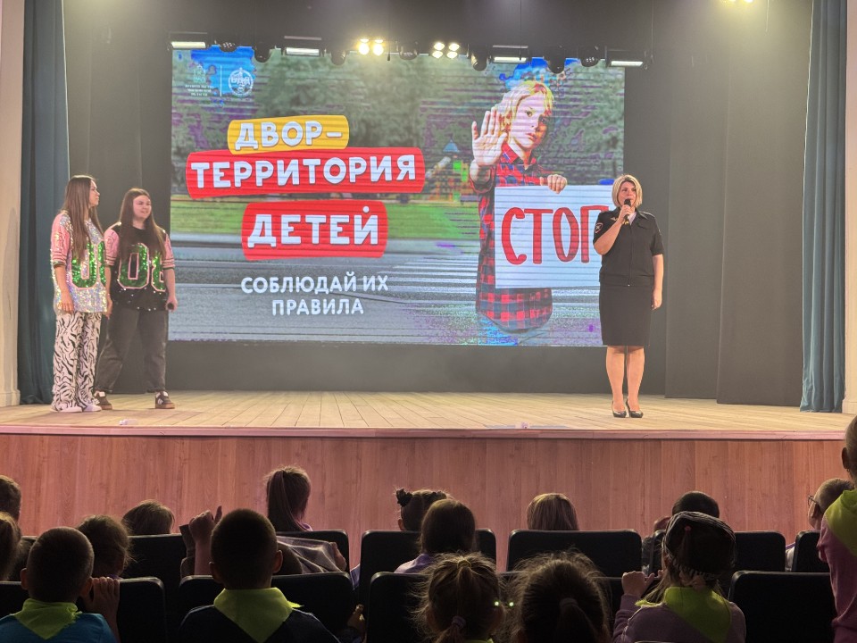 Шаховские автоинспекторы превратили урок ПДД в увлекательную игру