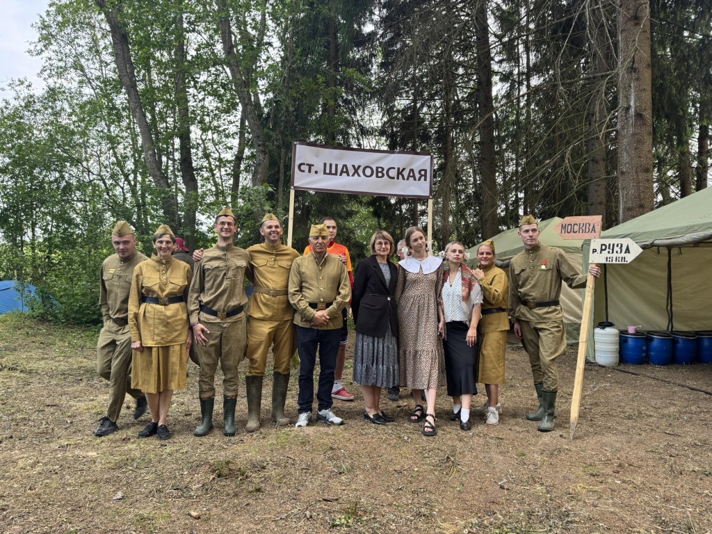 Под Шаховской 11 команд приняли участие в турслете