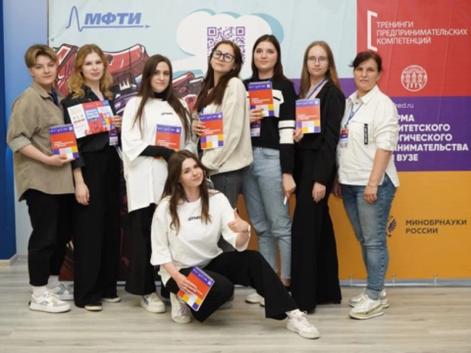 Подмосковные студенты развивают предпринимательские компетенции