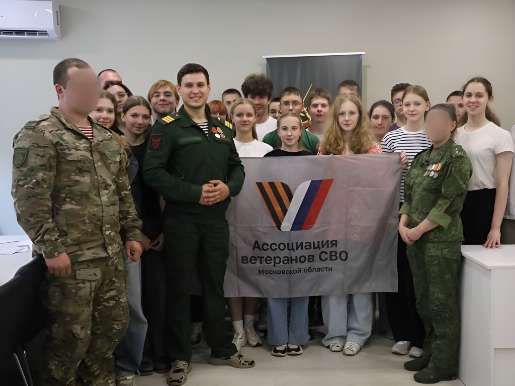 Урок мужества состоялся в Центре поддержки участников СВО