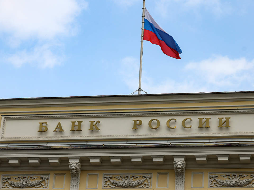 Аналитик назвал последствия снижения ключевой ставки до 20%
