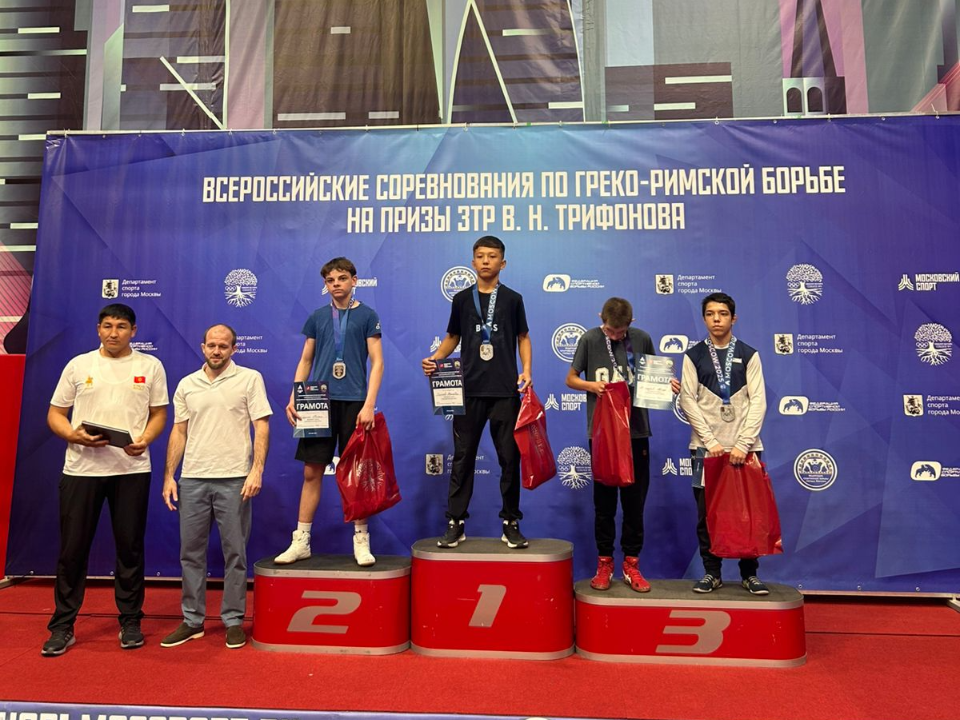 Электростальские борцы завоевали медали турнира на призы Виктора Трифонова