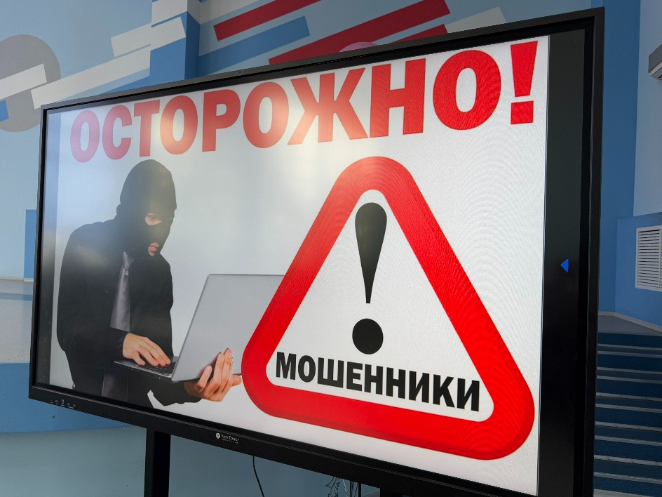 Аккаунт в опасности: как защититься от новой тактики взлома «Госуслуг» в Подмосковье
