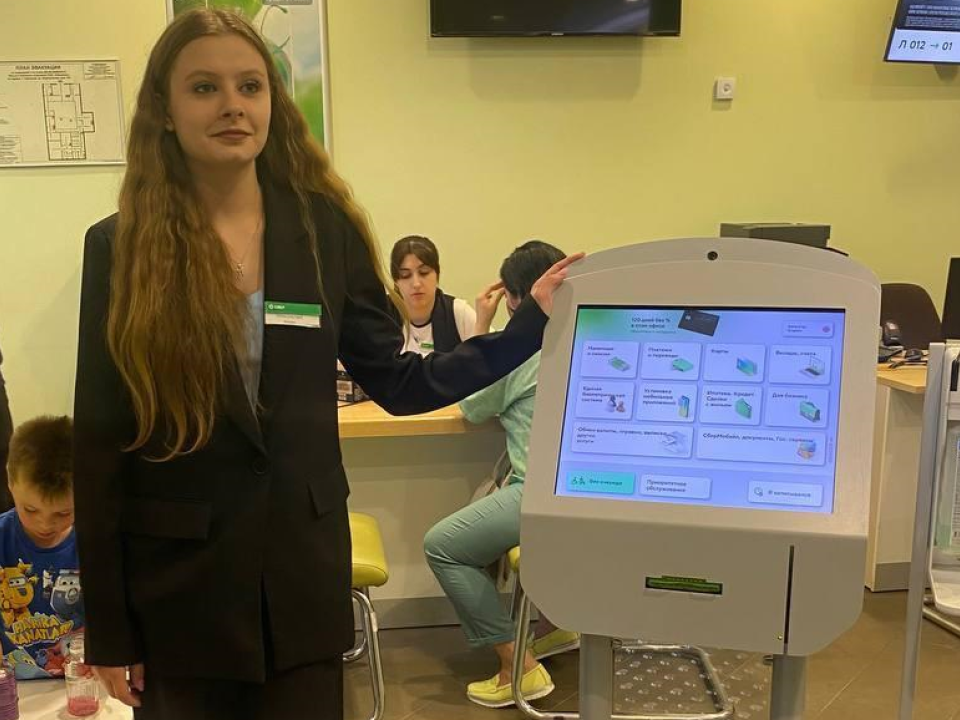 Будущие банкиры из Серпухова осваивают профессию в крупных банках