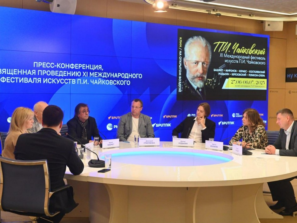 Стало известно, чем завершится фестиваль искусств Чайковского в Подмосковье