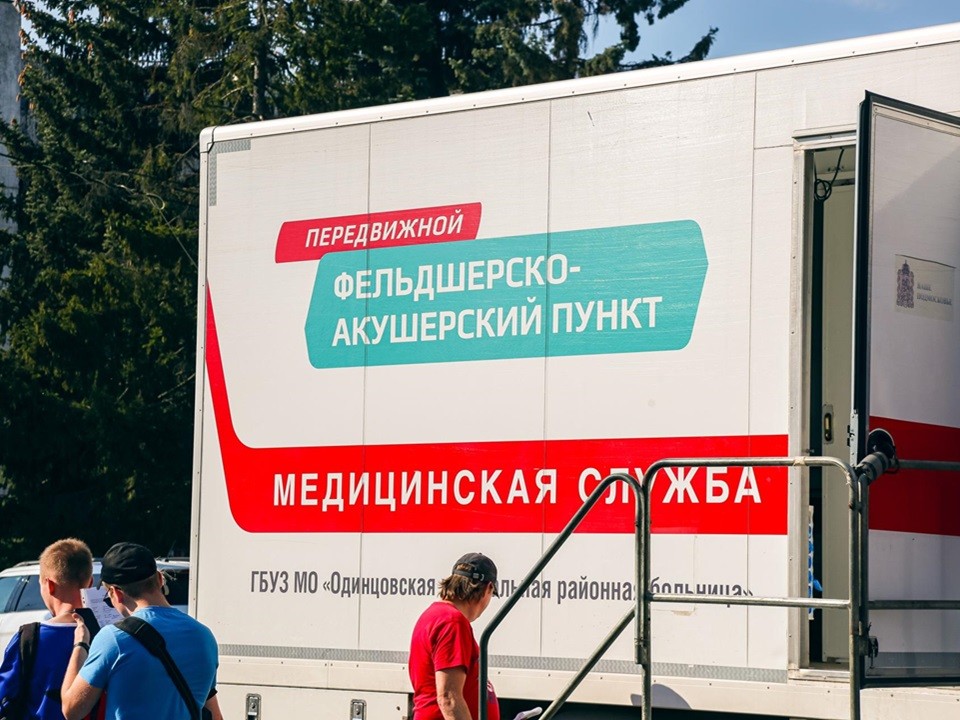 Жители Одинцово смогут пройти медосмотр рядом с домом