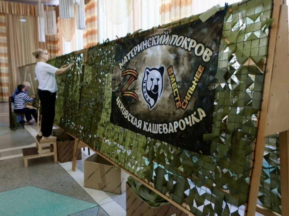 Три маскировочные сети в день плетут жительницы Чехова из «Материнского покрова»