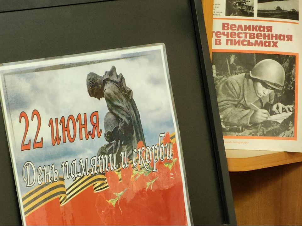 Память, которая живет в книгах: в Лобненской библиотеке рассказали детям о войне