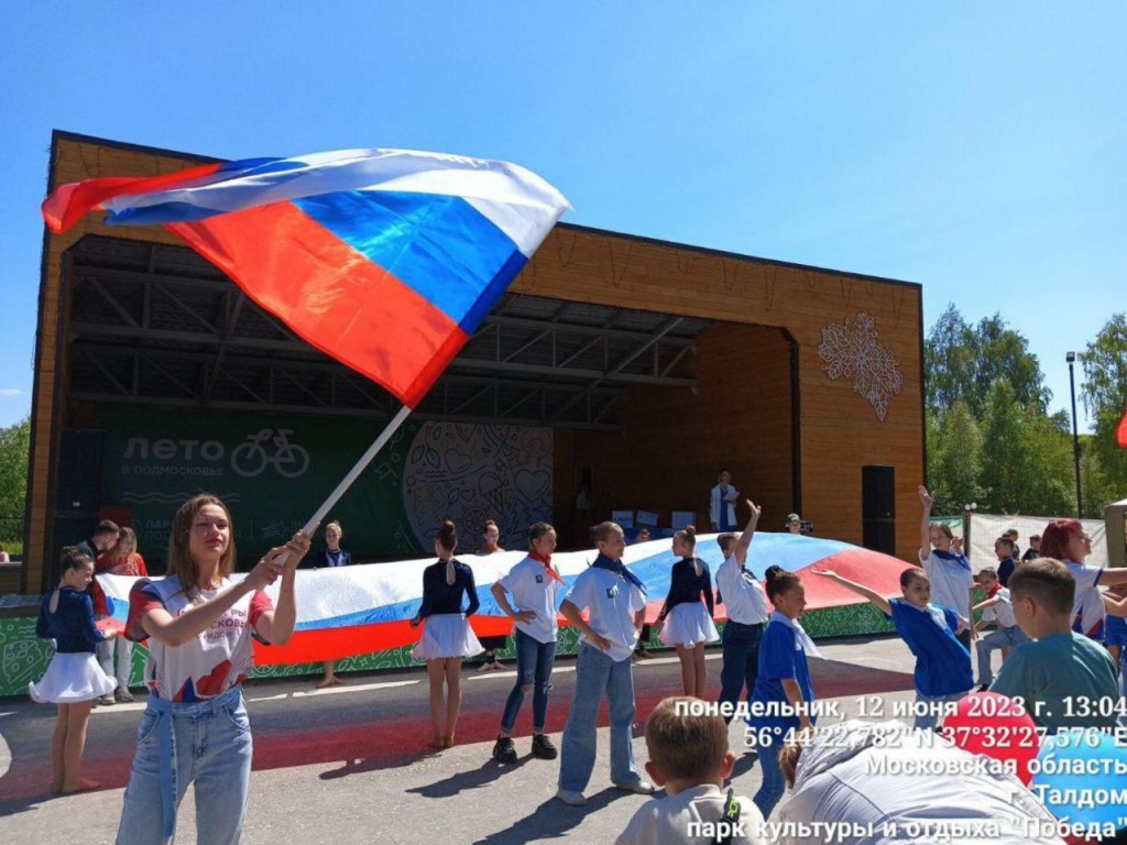 Талдомчан 11 июня приглашают на патриотические акции и мастер-классы