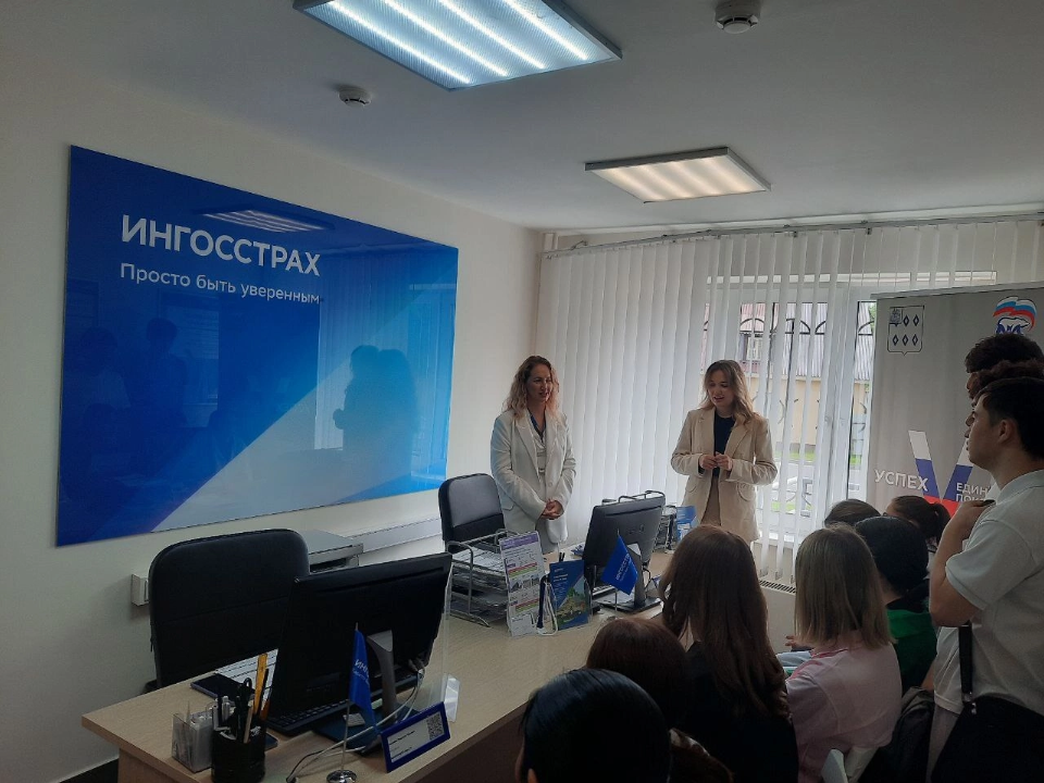 Студенты Ногинского колледжа ознакомились с работой крупной страховой компании