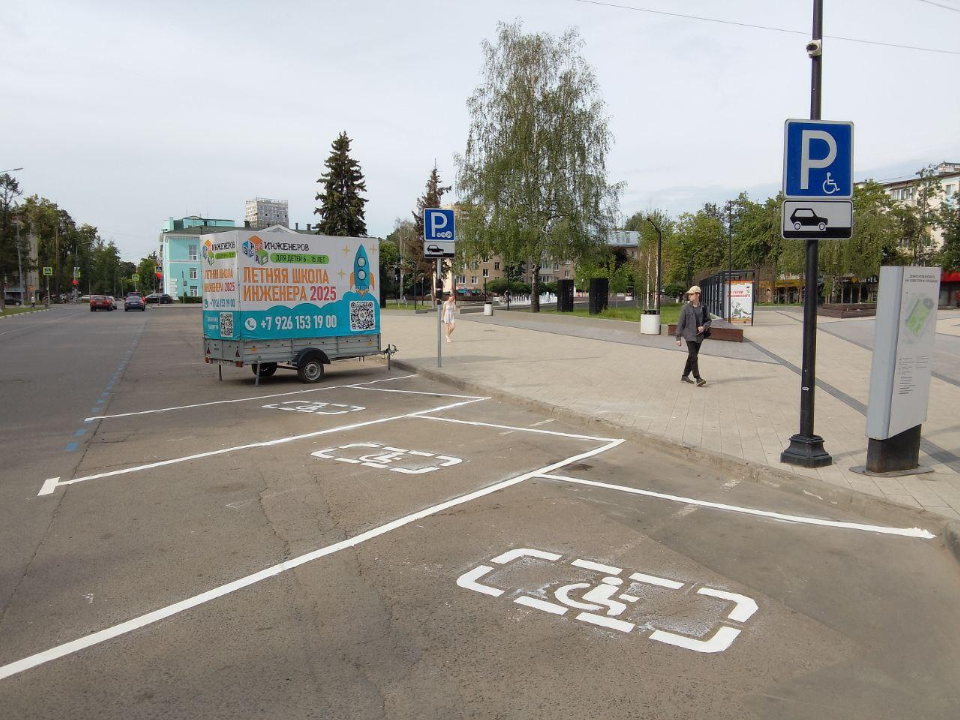 В Пушкино запустили первую платную парковку