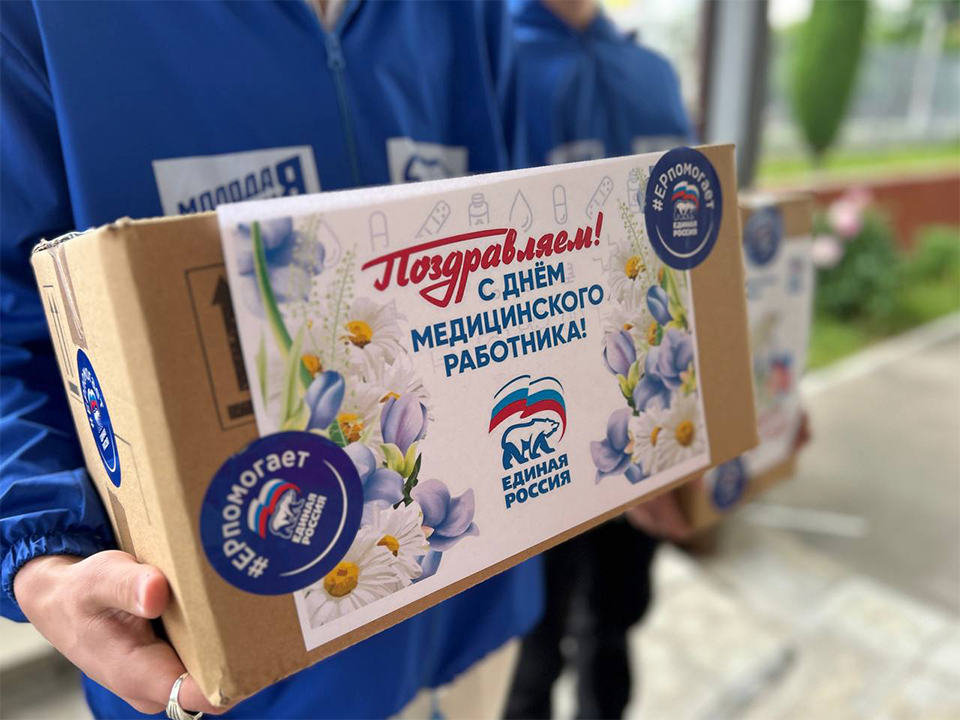 В Королеве поздравили медицинских работников