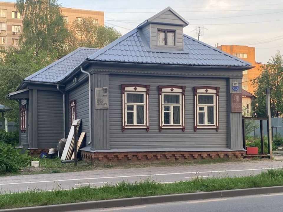 Дом-музей Гайдара в Клину обнесут новым забором