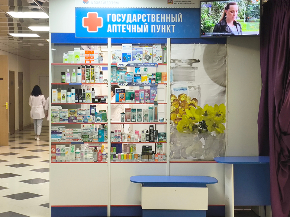 Государственные аптеки в Ступине и Мещерине временно сократят часы работы