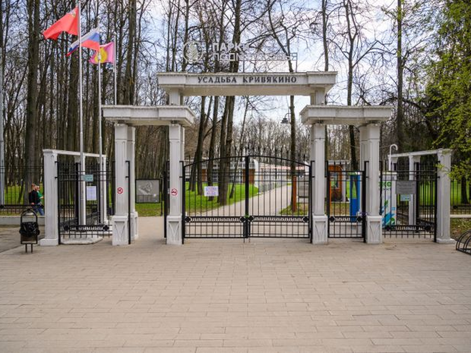 Жителей и гостей Воскресенска пригласили на увлекательные мероприятия в парках