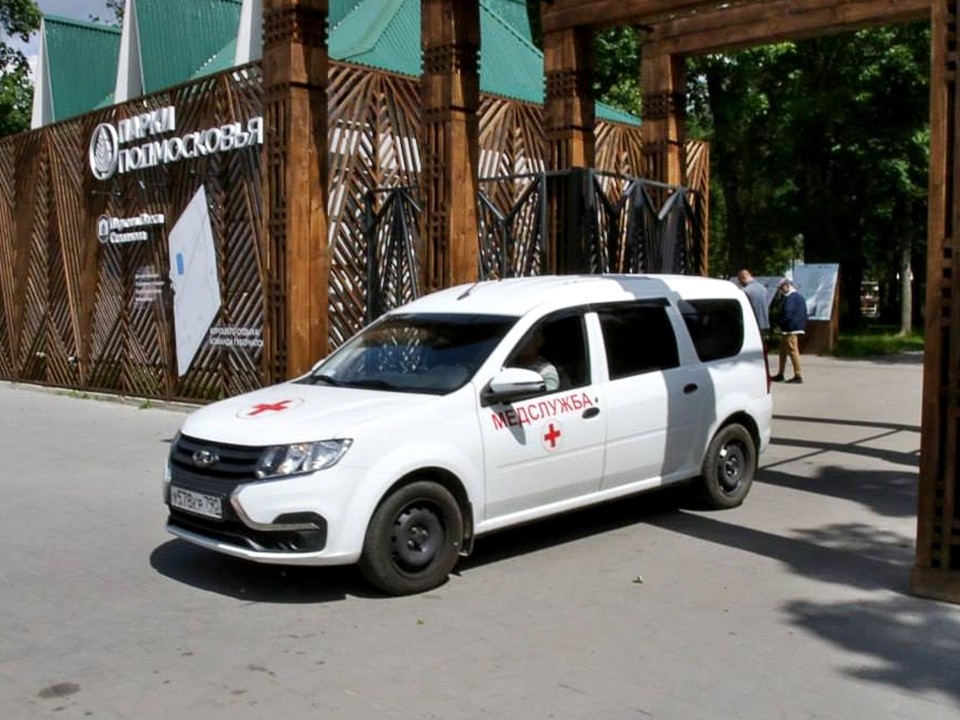 Здоровье в парке: серпуховичи смогут пройти бесплатную диагностику