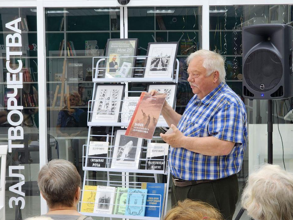 Дмитровский писатель-краевед представил книгу о защитниках Перемиловской высоты
