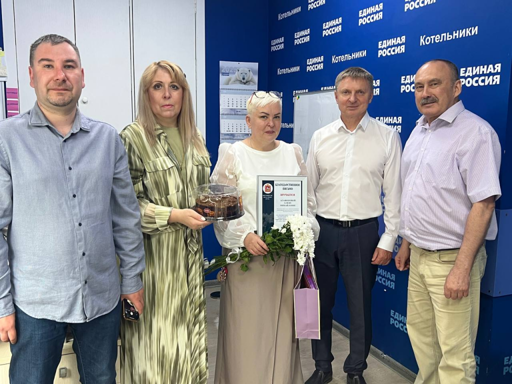 В профессиональный праздник соцработников Котельников поблагодарили за душевный труд